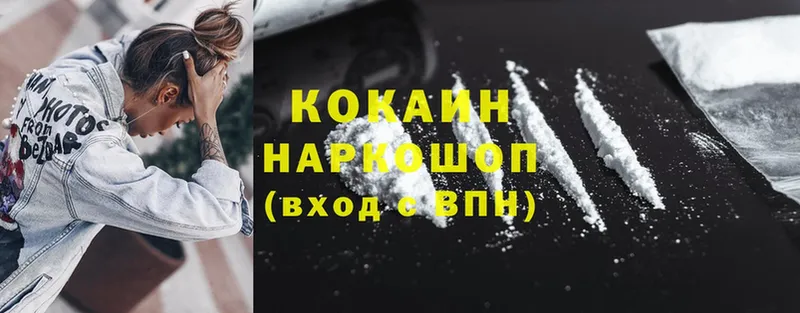 где найти   Краснокамск  Cocaine Перу 