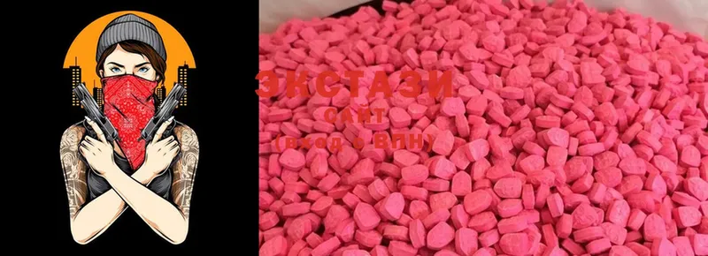 Ecstasy 300 mg  Краснокамск 